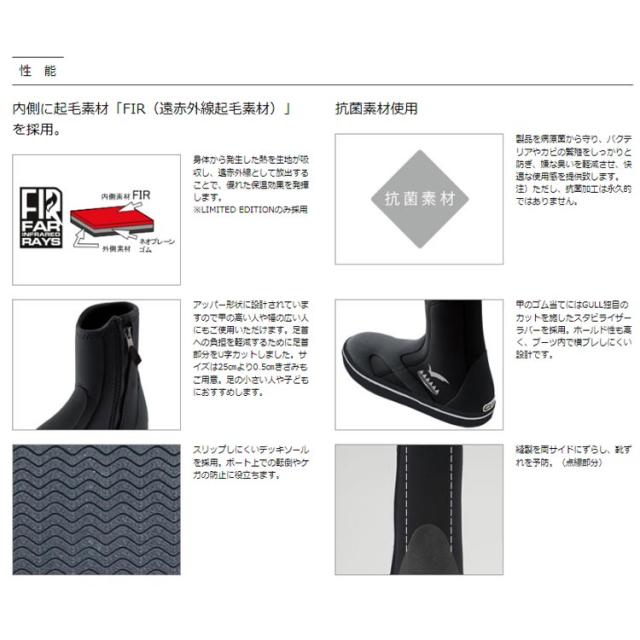 [ GULL ] GSブーツ ウィメンズ GA-5644B GS BOOTS GA5644B [ ダイビング用ブーツ ]_2