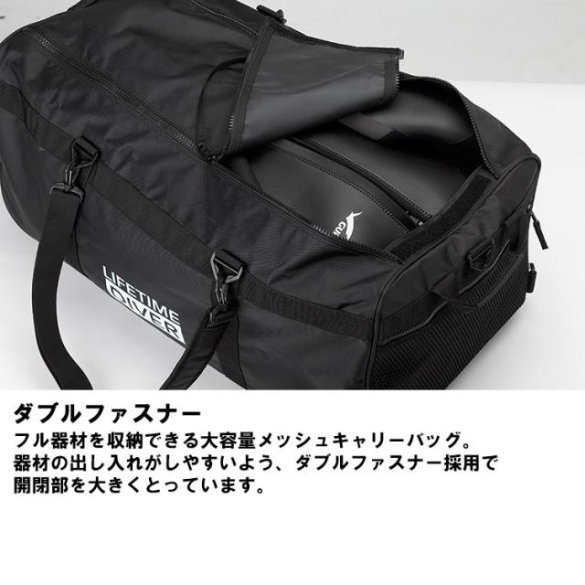 [ GULL ] GB7150 メッシュキャリーバッグ MESH CARRY BAG GB-7150_2