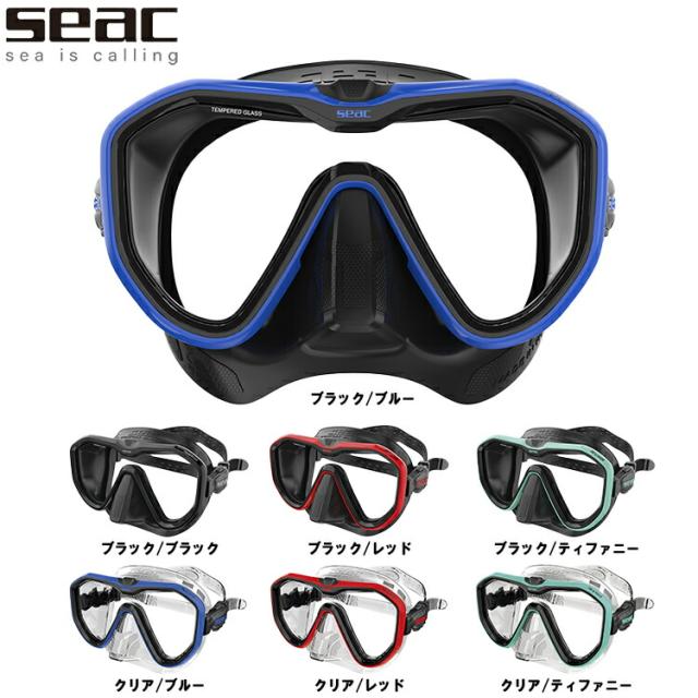 SEAC APPEAL シリコンマスク