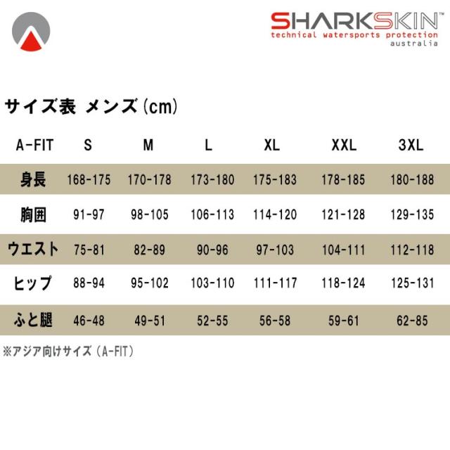 [ SHARKSKIN ] T2 CHILLPROOF LONG PANTS - A-FIT MENS_1