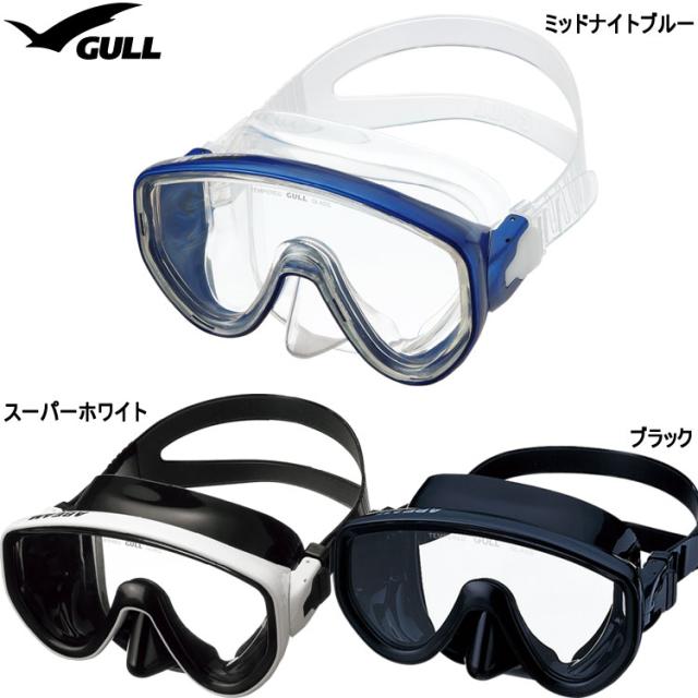 ダイビング マスク [ GULL ] ガル アビーム マスク  ABEAM GM-1431 / GM-1432 ダイビング用マスク