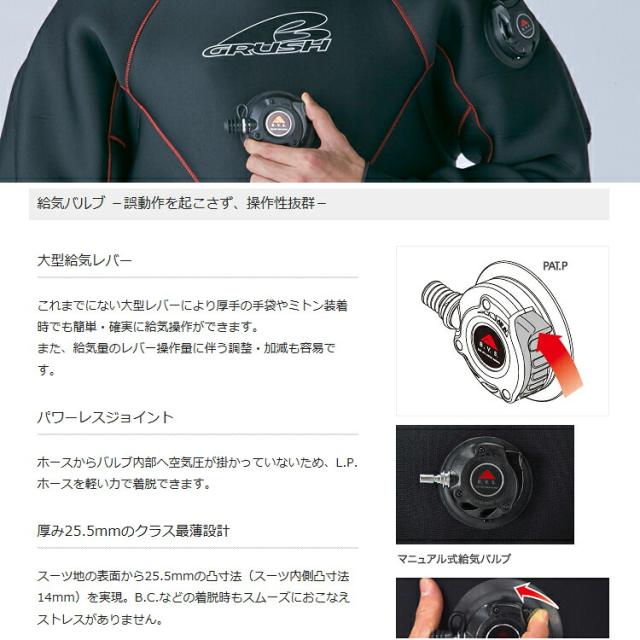 [ GRUSH ] ドライスーツ メンズ (BK / SV / WT) [ダイビング用]