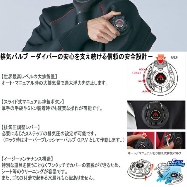 [ GRUSH ] ドライスーツ メンズ (BK / SV / WT) [ダイビング用]