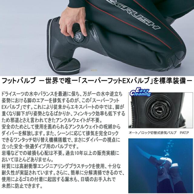 [ GRUSH ] ドライスーツ メンズ (BK / SV / WT) [ダイビング用]