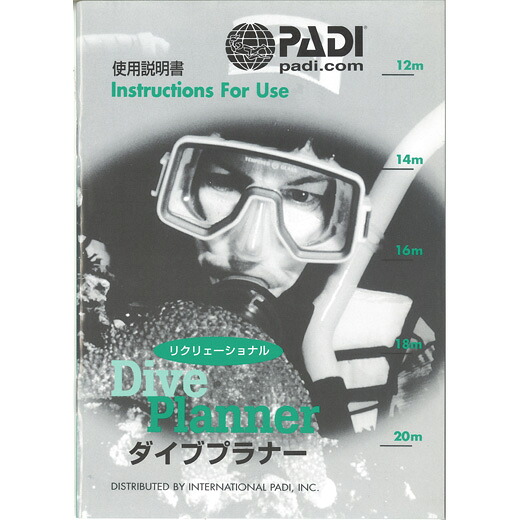 [ PADI ] パディ 71142J PADIオープンウォーターダイバーマニュアル（テーブルタイプ）_2