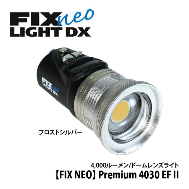 [ Fisheye ] フィッシュアイ FIX NEO Premium 4030 EF II_1