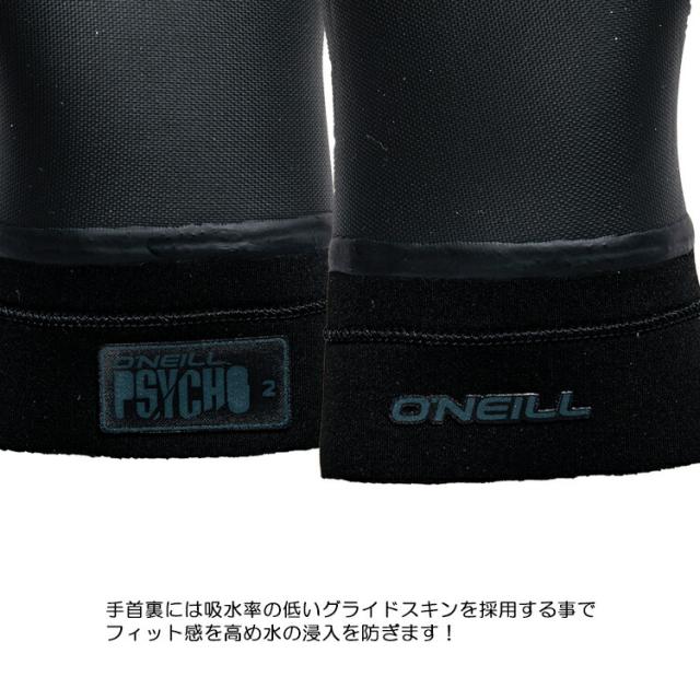 O'NEILL(オニール)　AFW-906A3 サイコ SL グローブ2 ファイアーウォール JPN PSYCHO SL GLOVE 2 FIREWALL 防寒アイテム 保温グッズ ドライスーツ ウエットスーツ 手袋