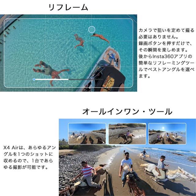 [ Insta360 ] Insta360 X4 Air スターターキット 8K 360° アクションカメラ_9