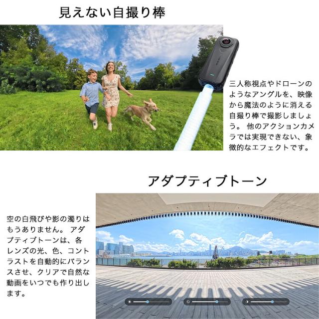 [ Insta360 ] Insta360 X4 Air スターターキット 8K 360° アクションカメラ_10
