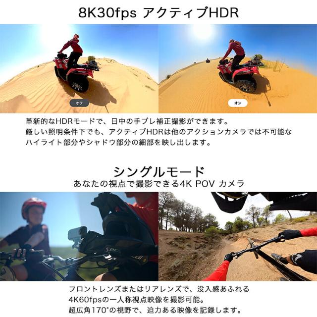 [ Insta360 ] Insta360 X4 Air スターターキット 8K 360° アクションカメラ_11