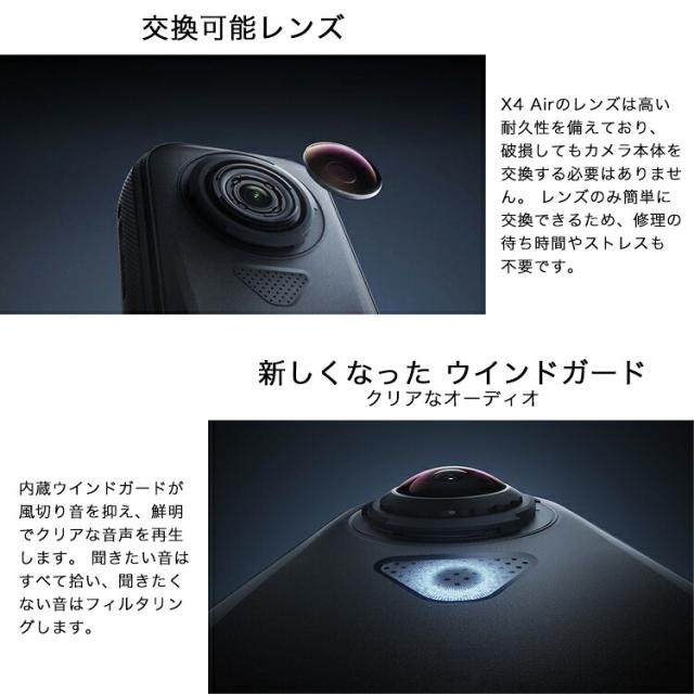 [ Insta360 ] Insta360 X4 Air スターターキット 8K 360° アクションカメラ_12