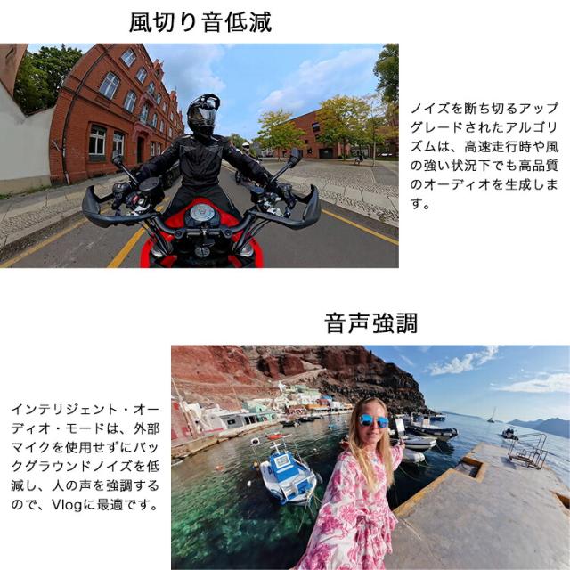 [ Insta360 ] Insta360 X4 Air スターターキット 8K 360° アクションカメラ_13