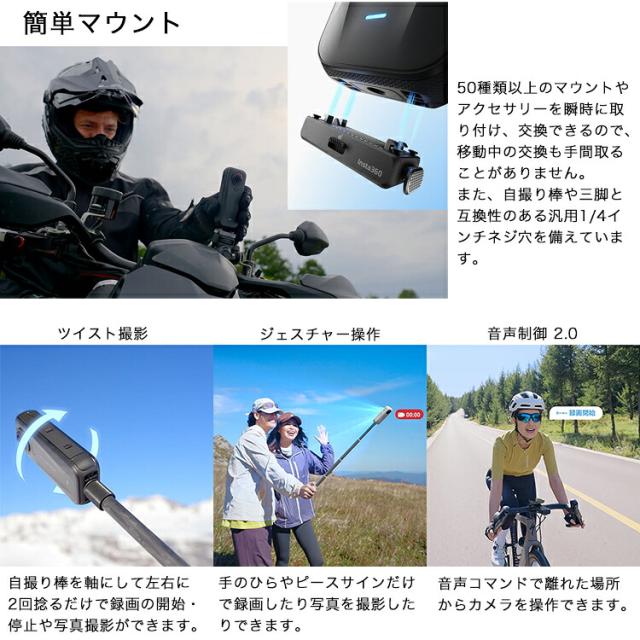 [ Insta360 ] Insta360 X4 Air スターターキット 8K 360° アクションカメラ_16