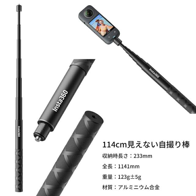 [ Insta360 ] Insta360 X4 Air スターターキット 8K 360° アクションカメラ_2