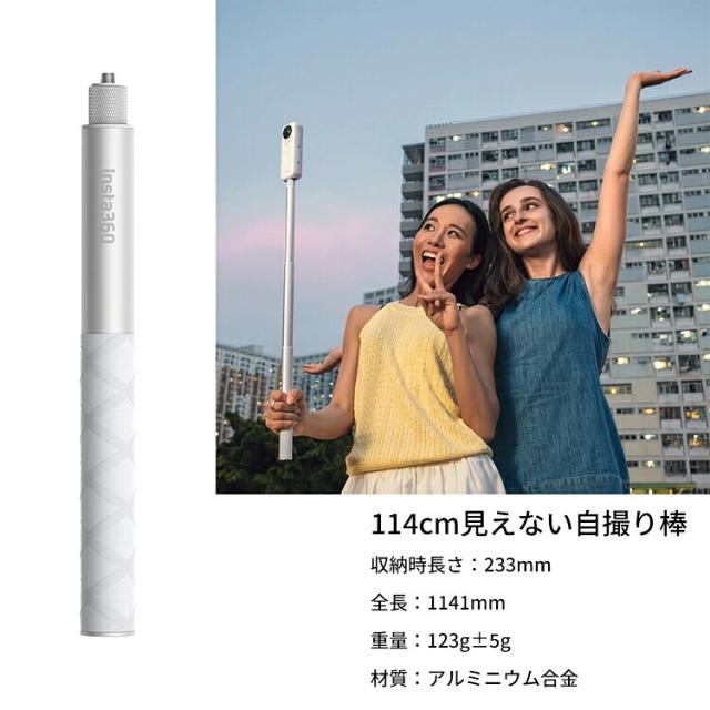 [ Insta360 ] Insta360 X4 Air スターターキット 8K 360° アクションカメラ_3