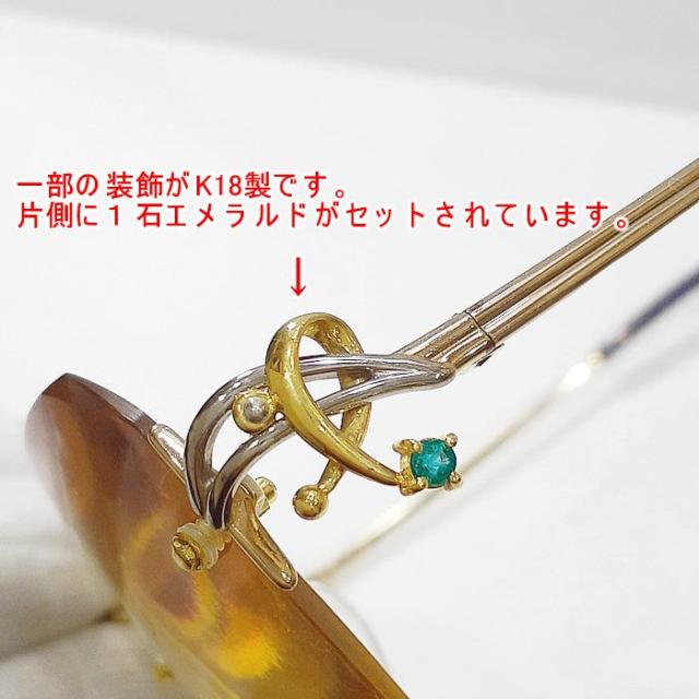 HOYA メガネフレーム ゴールドとシルバーのめっきと一部にK18製の装飾 エメラルド1P/ HOYA EJ29 GP　EJ292E 老眼鏡 中古_13