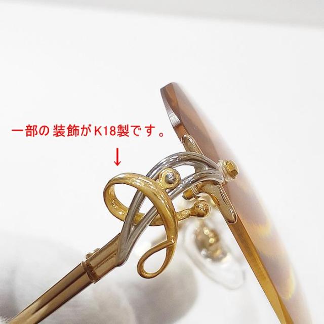 HOYA メガネフレーム ゴールドとシルバーのめっきと一部にK18製の装飾 エメラルド1P/ HOYA EJ29 GP　EJ292E 老眼鏡 中古_14