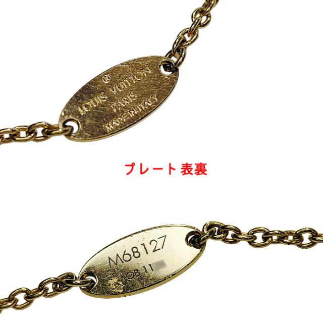 ルイ・ヴィトン ブレスレット M68127 GP ゴールドカラー フラワーフル 
