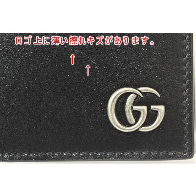 美品　グッチ GGマーモント 二つ折り長財布 428740 ロングウォレット ブラック スムース レザー メンズ 中古　GUCCI_8