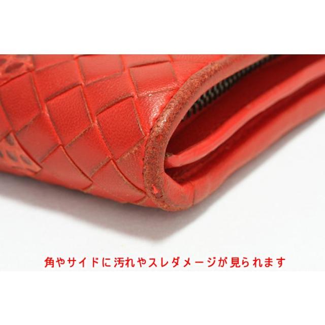 ボッテガ・ヴェネタ イントレチャート スナップボタン付きフラップ開閉式長財布 中古 Bottega Veneta_10