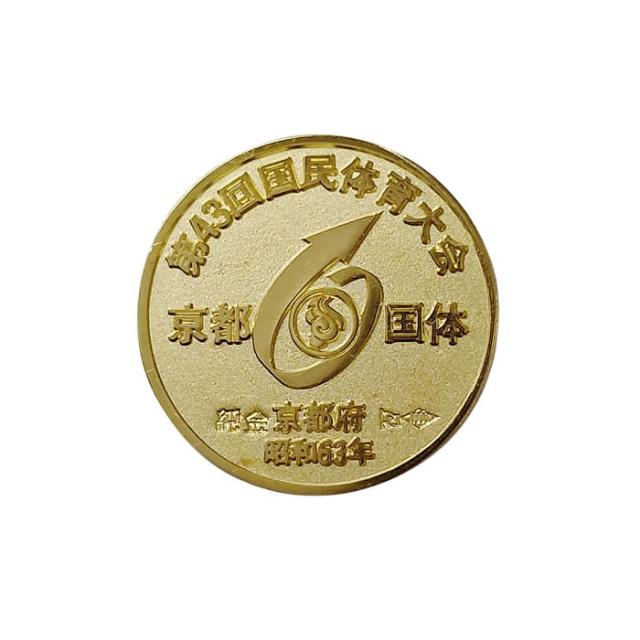 昭和63年 1988年 第43回国民体育大会記念 京都国体記念メダル3点セット
