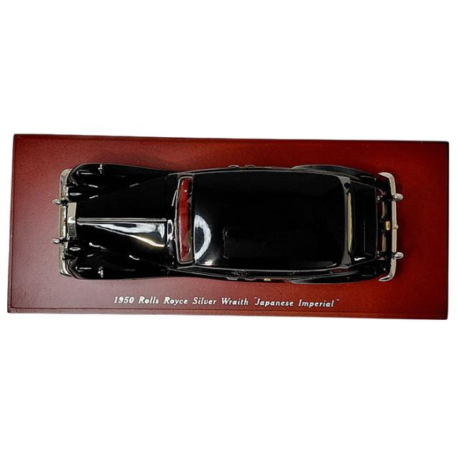 ミニカー 1/43 1950年 ロールスロイス シルバーレイス 昭和天皇御料車 「True Scale Miniatures」トゥルースケール「1950 Rolls Royce Silver Wraih “Jspanese Imperial”」 TSM104313　中古_5