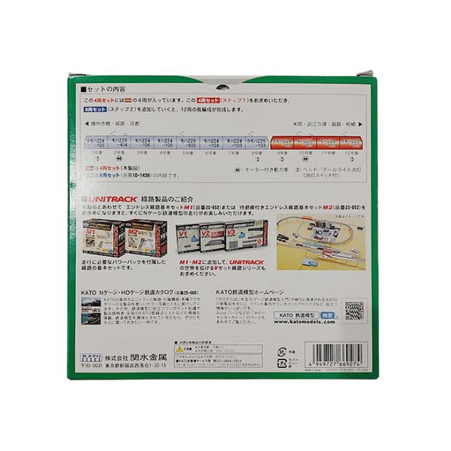 Nゲージ KATO(カトー) 10-1440 と 10-1677 セット販売 合計8両 中古 / 225系100番台「新快速」4両セット （動力車付き）/ 223系2000番台「新快速」4両セット(動力車付き)_2