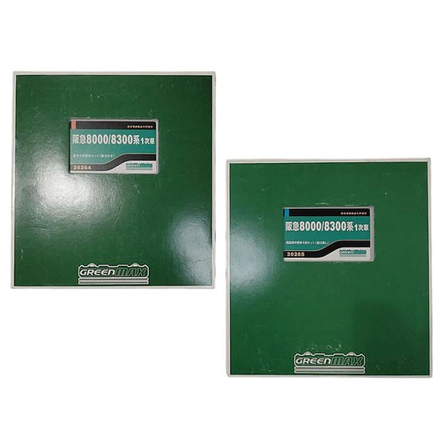 Nゲージ GREENMAX(グリーンマックス) 30264 と 30265 セット販売 合計8両 カスタム 中古  / 阪急8000/8300系 1次車 基本4両編成セット（動力付き）/ 阪急8000/8300系 1次車 増結用中間車4両セット(動力無し)