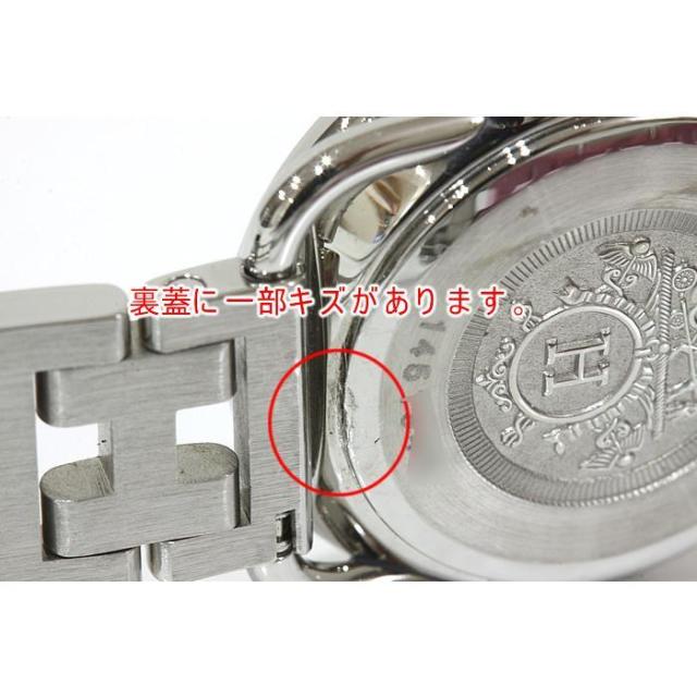 エルメス アルソー AR3.210 ステン 25mmケース クォーツ ウォッチ ホワイト文字盤 中古 HERMES レディース 男女兼用 ユニセックス_7