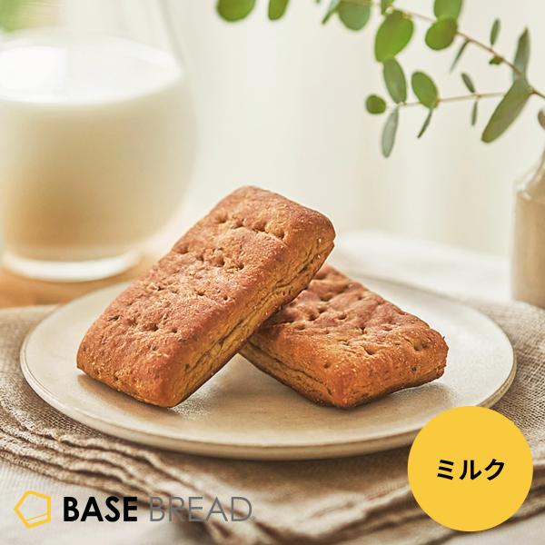 ベースブレッド ミルク 40袋 パン ダイエット食品 置き換えダイエット 完全栄養食 低糖質 BASE BREAD ベースフード BASE FOOD