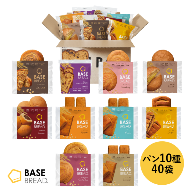 ベースブレッド 10種40袋 パン [チョコ、ミニ食パンレーズン、ストロベリー、栗あん、こしあん、メープル、ミルク、カレー、さつまいも、シナモン] 低糖質