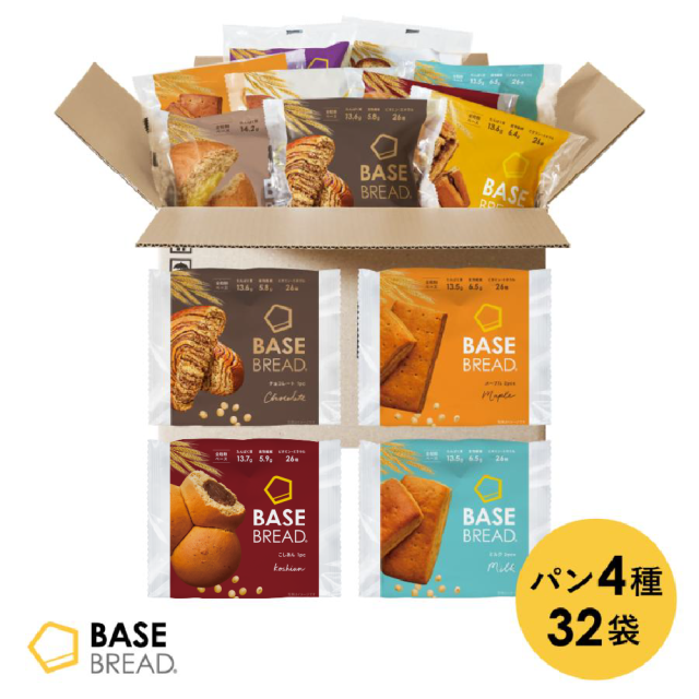 ベースブレッド 4種32袋【チョコ・メープル・こしあん・ミルク】ダイエット食品 完全栄養食 低糖質 お試し BASE BREAD ベースフード BASE FOOD