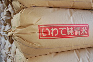 【発送中】玄米30ｋｇ×1袋・希少品種「いわてっこ」【田んぼで化学肥料ゼロ栽培】送料無料（沖縄除く）数量限定【岩手県二戸市産・御礼・贈り物・ご家庭用・保存食】