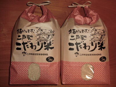 令和7年産新潟産にじのきらめき玄米(30kg)[その他玄米(お米・米・穀類