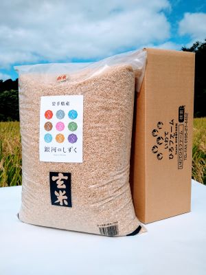 令和７年産★小笠原農園の「銀河のしずく」玄米10ｋｇ慣行栽培★送料無料（沖縄除く）数量限定 【岩手県二戸市産・御礼・贈り物・ご家庭用】【米穀検査済１等米100%使用】