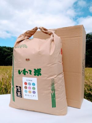 令和７年産★小笠原農園の「銀河のしずく」玄米30ｋｇ慣行栽培★送料無料（沖縄除く）数量限定 【岩手県二戸市産・御礼・贈り物・ご家庭用】【米穀検査済１等米100%使用】 18,418円