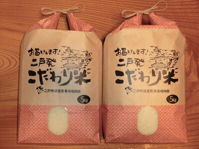 【発送中】精米5ｋｇ×2袋★送料無料（沖縄除く）希少品種「いわてっこ」★【田んぼで化学肥料ゼロ栽培】お試し価格精米！数量限定【岩手県二戸市産・御礼・贈り物・ご家庭用】