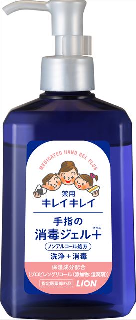 【送料込・まとめ買い×24個セット】ライオン キレイキレイ 薬用 手指の消毒ジェルプラス 本体 230ml