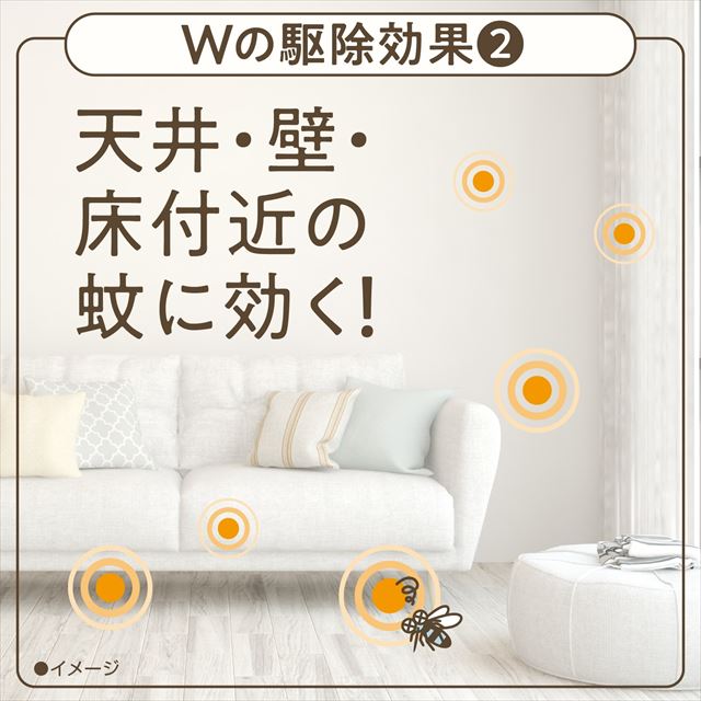 【×10個 メール便】アース製薬 おすだけ ノーマット スプレータイプ 200日分 リーフレットラベル_5
