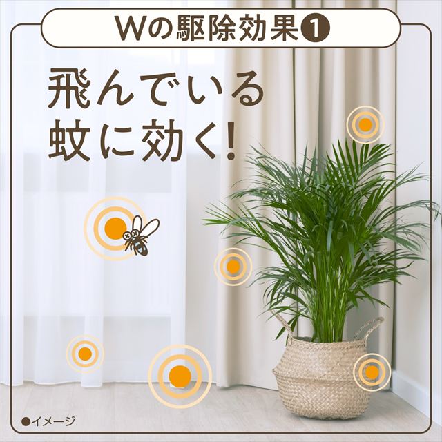 【×10個 メール便】アース製薬 おすだけ ノーマット スプレータイプ 200日分 リーフレットラベル_7