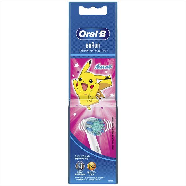 【×4個 メール便 送料込】P&amp;G ブラウン オーラルB すみずみクリーン キッズ ピンク 替えブラシ 2本入