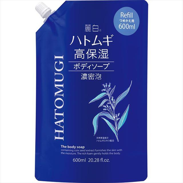 【送料込・まとめ買い×18個セット】熊野油脂 麗白 ハトムギ 高保湿 ボディソープ つめかえ用 600ml