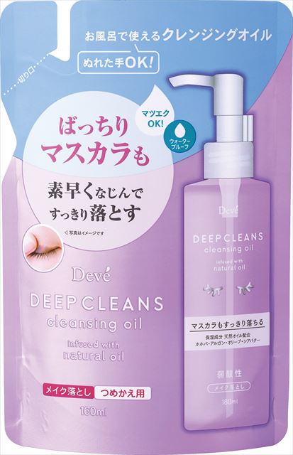 【送料込・まとめ買い×48個セット】熊野油脂 ディブ ディープ クレンジングオイル つめかえ用 160ml メイク落とし