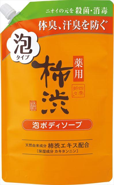 【送料込・まとめ買い×12個セット】熊野油脂 四季折々 薬用 柿渋 泡ボディソープ 詰替 700ml