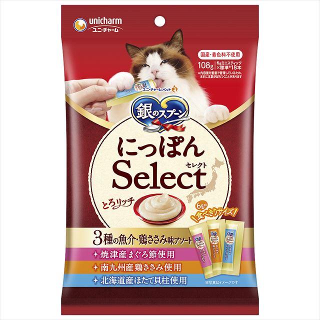 【送料込・まとめ買い×20個セット】ユニ・チャーム 銀のスプーン 三ツ星グルメ にっぽんSelect とろリッチ 3種の魚介・鶏ささみアソート 108g 猫用おやつ