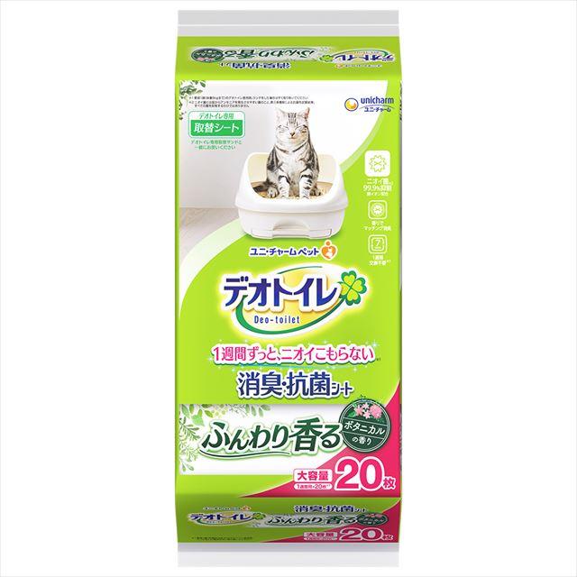 【送料込・まとめ買い×12個セット】ユニ・チャーム ペット デオトイレ ふんわり香る 消臭・抗菌シート ボタニカルの香り 20枚入 ペットシーツ