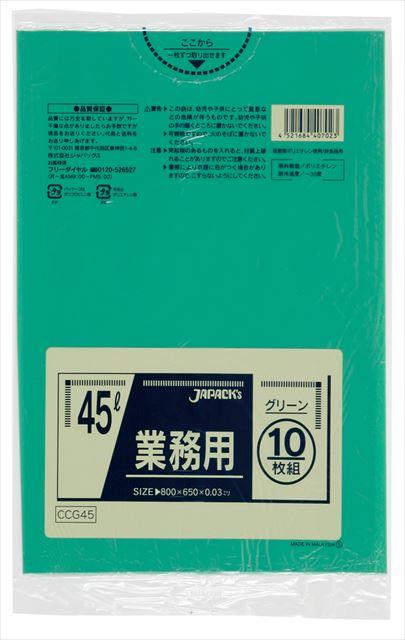 【送料込・まとめ買い×60個セット】ジャパックス CCG45 カラー ポリ袋 45L 緑 10枚入