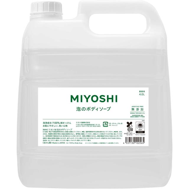 【送料込・まとめ買い×4個セット】ミヨシ石鹸 業務用 無添加 せっけん 泡のボディソープ 大容量 つめかえ用 4L ボディソープ