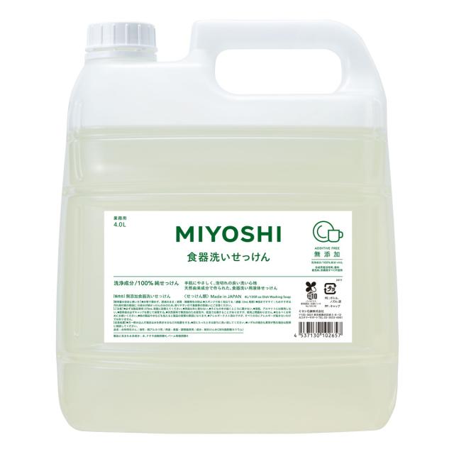 【送料込・まとめ買い×4個セット】ミヨシ石鹸 業務用 無添加 食器洗いせっけん 詰替 4L