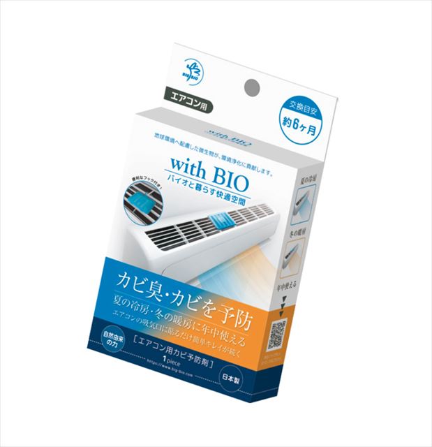 【送料込・まとめ買い×10個セット】高森コーキ ビッグバイオ エアコン用 カビ予防剤 18g 6,417円
